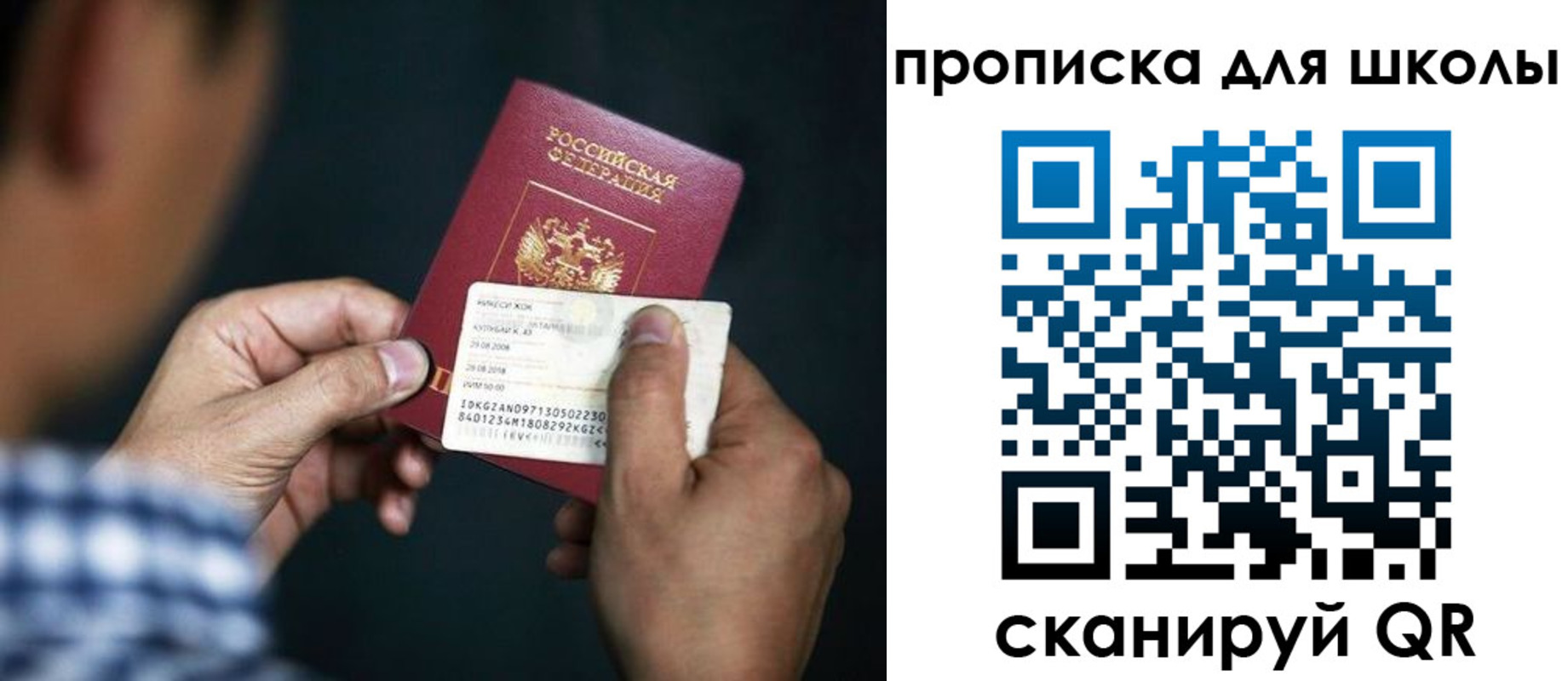регистрация для дет. сада в Новоаннинском