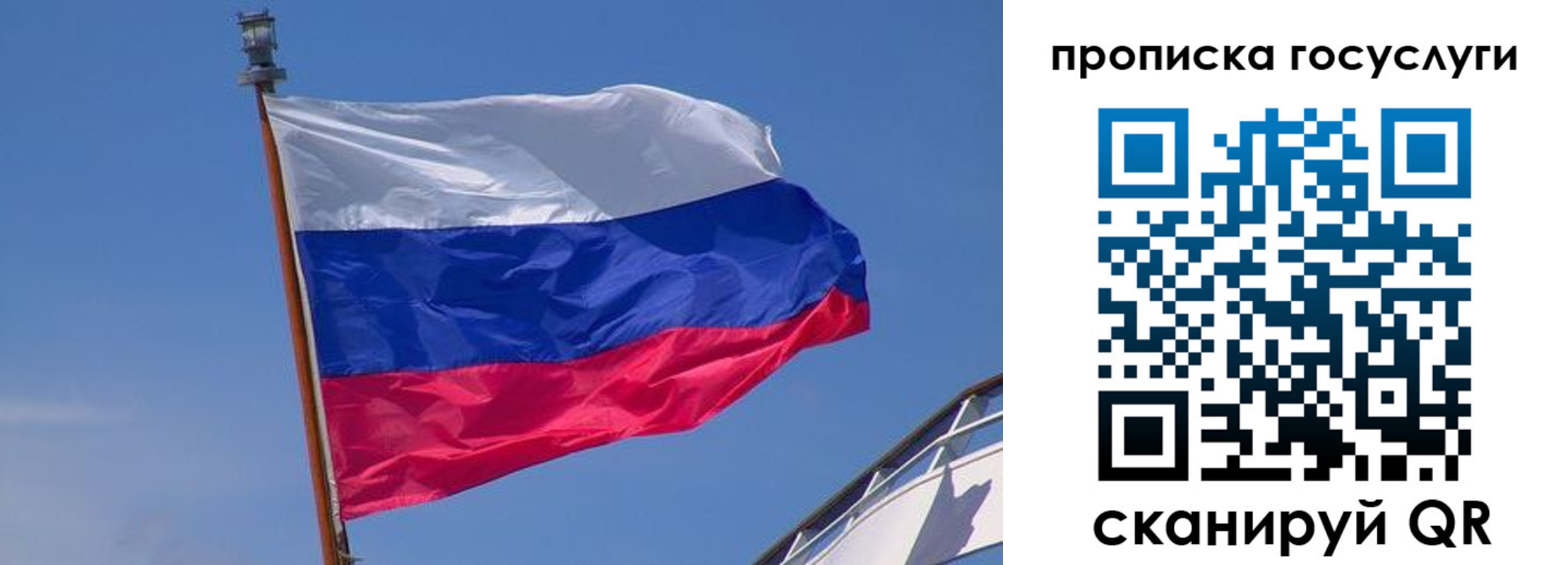 временная регистрация купить в Новоаннинском