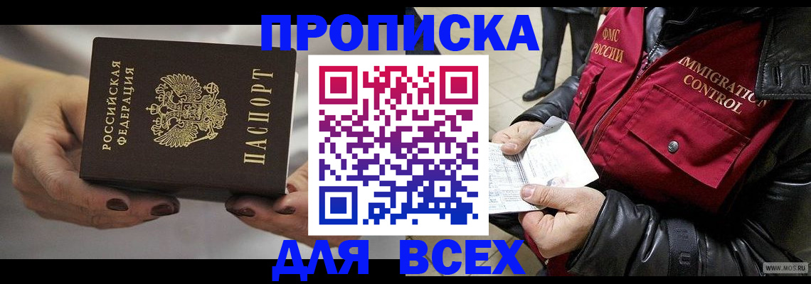 регистрация для дет. сада в Новоаннинском