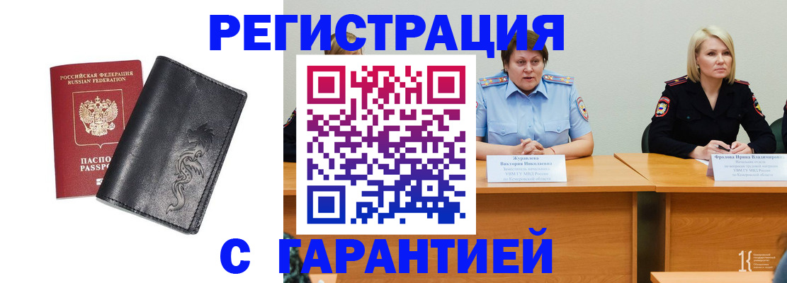 регистрация для дет. сада в Новоаннинском